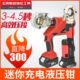 玉环电动液压钳进口LS300 电缆剪锂电铜铝端子压接钳 EZ400充电式