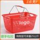 超市购物篮手提篮新料加厚大号塑料框实底家用便利店商场买菜篮子