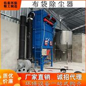 布袋除尘器工业木工车间粉尘收集 厂家现货脉冲除尘中央除尘器