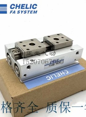 CHELIC气立可平行气爪HDF8*12*12*16*20X 8/16/24/32/40/48/64/80