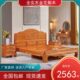 红木实木荷花大床金花梨木菠萝格实木大脚原木中式 1.5米1.8双人床