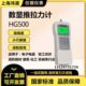 500数显式 拉力计 推拉压力测试仪 内置式 测力表 500n推拉力计