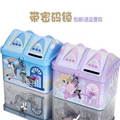 新款 房子存钱罐防摔粉色铁储蓄罐卡通创意男女孩储钱罐儿童学生