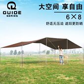 8米野营天幕 露营牛津布6 步林山野 户外帐篷超大天幕布遮阳
