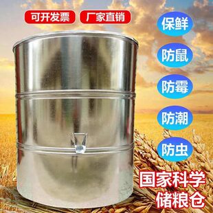 粮仓谷仓粮食储存仓金属粮仓铁皮粮仓玉米粮食储存桶家用粮仓大型