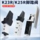 K23R7 4分气动脚踏阀开关K25JR7 3分K25R7 ST402 402A
