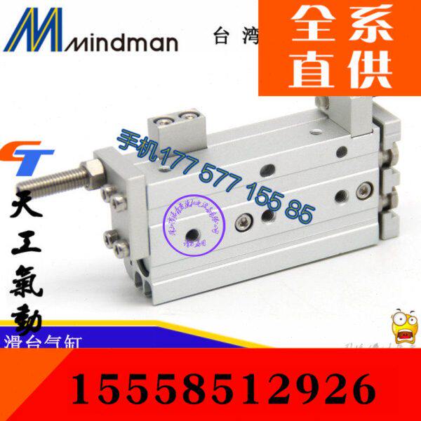 金器氣缸MCSS-6-30 30A  MCSS-6L-30 MCSS-6-30-A-X11-12-8-20-40