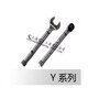 预置扭矩扳手 包邮 力距扳手 800N.m Y200 富工Y800开口式