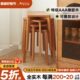 实木凳子家用矮凳餐凳可叠摞小板凳现代简约客厅换鞋 凳简易梳妆凳