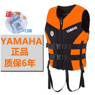 救生衣大人专业大浮力加厚摩托艇漂流马甲钓鱼船用便捷装备救身衣