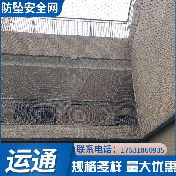空作业防坠网建筑工地水井不锈钢安全绳网钢丝卡扣安全防坠网,五金/工具,安全网,淘宝优惠券,粉丝福利购,淘宝优惠卷