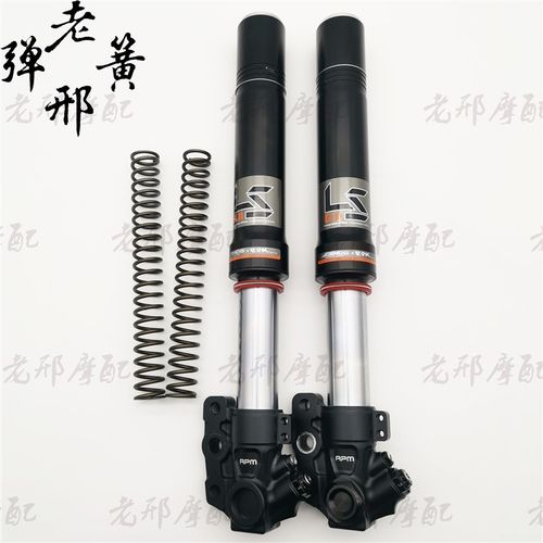 台湾 RPM LS GII 完胜倒置前减震避震器加强弹簧避震Y器改装防打