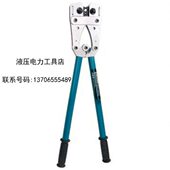 铜铝鼻压接6 06120 压线钳 120mm2 压端子钳 巨力机械压接钳