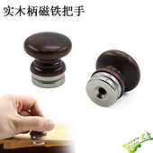 民谣木吉他面板维修磁铁实木柄把手乐器面板琴体开裂维修工具制琴