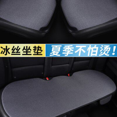 起亚智跑狮跑焕驰赛拉图汽车坐垫四季通用单片车垫三件套后排座垫