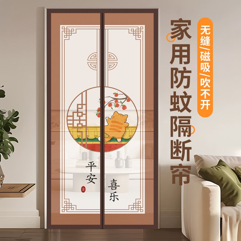 2025新款夏季防蚊门帘家用入户门卧室纱门磁吸纱窗W免打孔隔断帘
