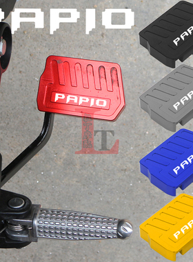 适用春风XOf赛车手冒险家狒狒125改装刹车加大踏板盖后刹车加宽座