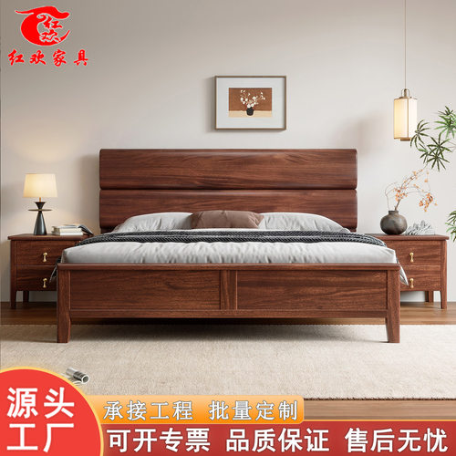 黑胡桃木全实木床1米8双人大床简约1.5m家用简约现代主卧室婚床