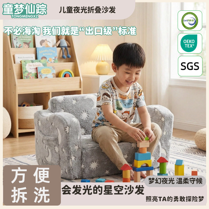 宝宝多功能儿童沙发阅读角宝宝儿童折叠沙发幼儿园学习椅