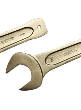 世达敲击开口扳手65mm梅花 单头扳手呆扳手48614