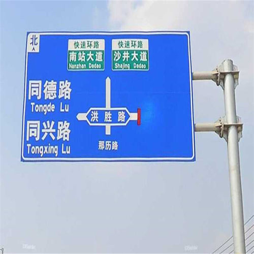 公路标志牌杆厂家F型标志杆反光警示牌杆悬臂式道路交通防撞防护