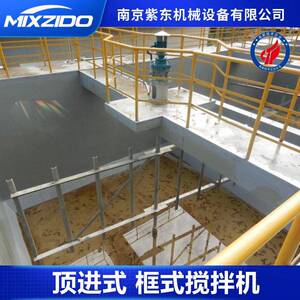 紫东污水处理框式304不锈钢搅拌机立式混凝土污泥絮凝剂搅拌机
