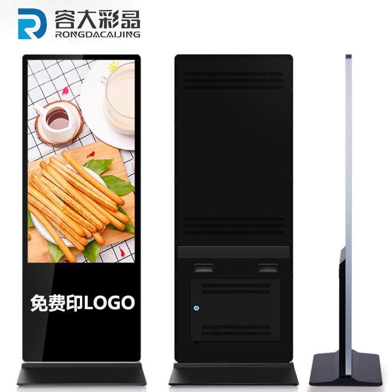 65/75/85/100寸落地液晶触摸广告机立式大屏一体机商用安卓查询机