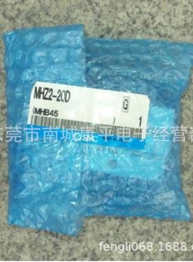 气动手指MHZ2-20SMHZ2-201SMHZ2-20S2MHZ2-20S3