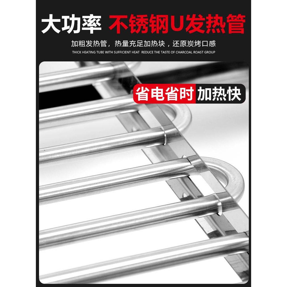 电烧烤炉无烟环保烧烤机恒温烧烤架羊肉串烤串机电烤炉商用烤炉