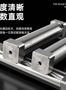 SZQ四面涂膜器湿膜制备器涂布器 四面制备器单刃制备器