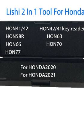 跨境李志勤 二合一工具  HU66/HU100/NSN14/TOY2014/HON66/HU100R