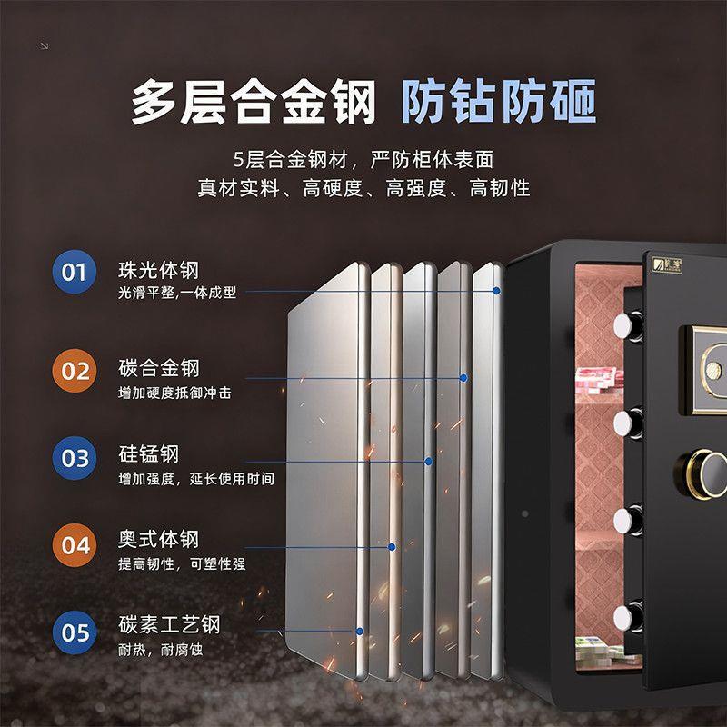 能指纹保险箱全钢加厚多层次防ZAT盗办公/家用45室/6智0小中型柜