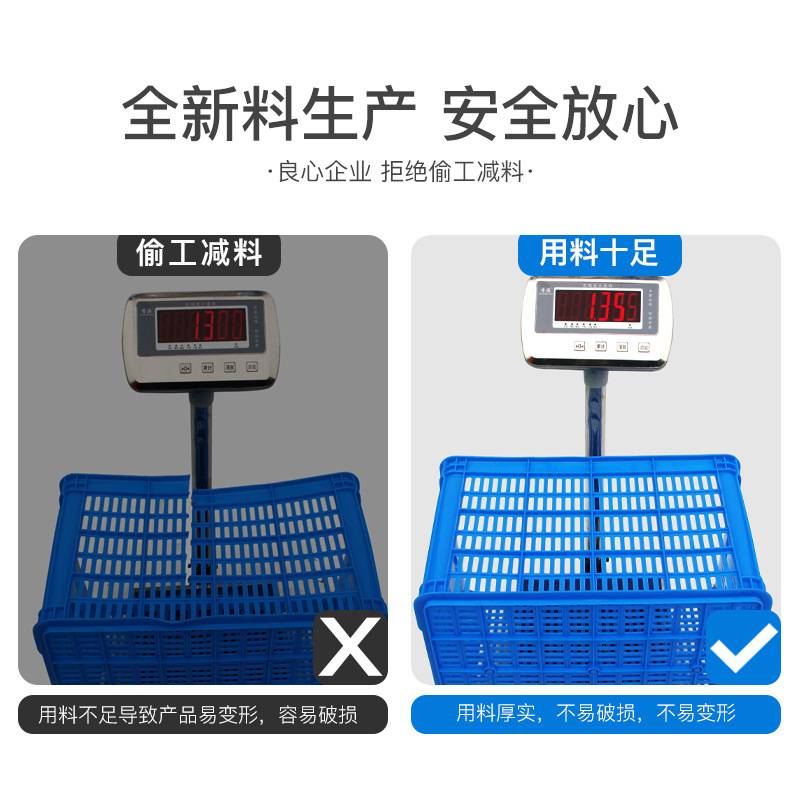 755塑料筐快递物流货框车间仓库货架周转箱工业风包装加厚水果框