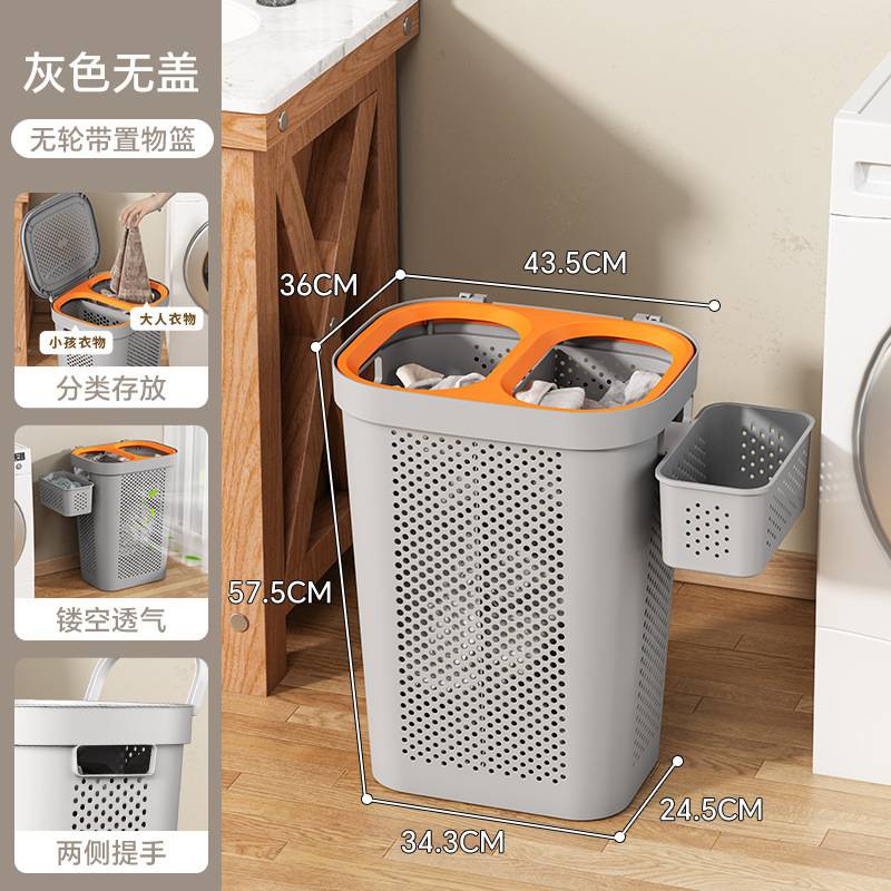 收纳筐家用脏衣篮卫生间浴室大容量带盖放衣物洗澡脏衣篓洗衣篮子