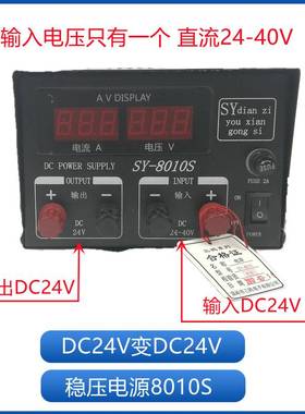 船用高频开关电源稳压器SY8010F/S交直流220V转13.8V24V变压器10A