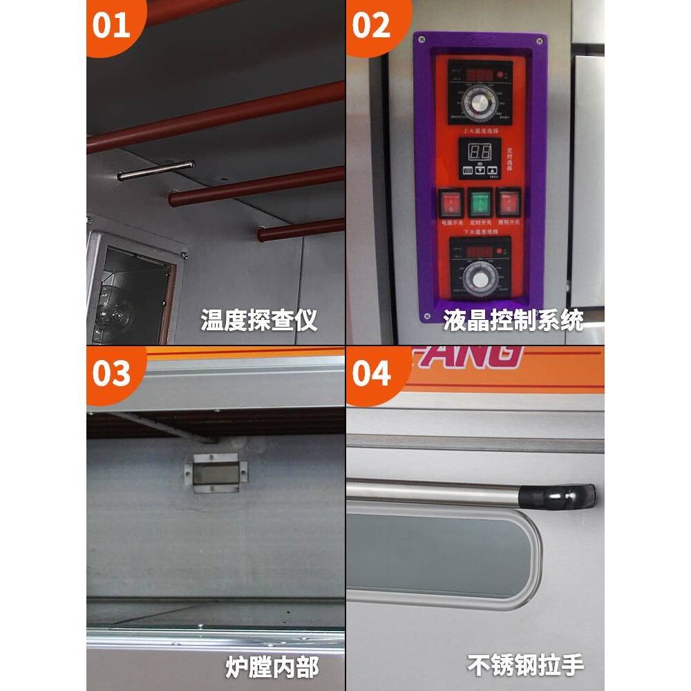 新南方烤箱商用大型大容量三层六盘电炉蛋糕面包披萨烘焙平炉60C