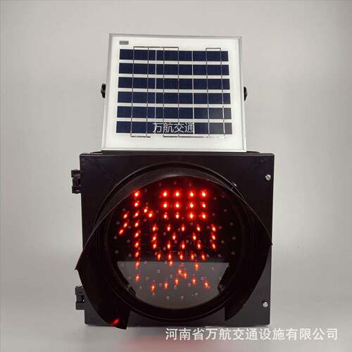 太阳能黄闪红慢能灯阳能黄闪示灯0CM学校路口太阳黄111闪灯太警灯