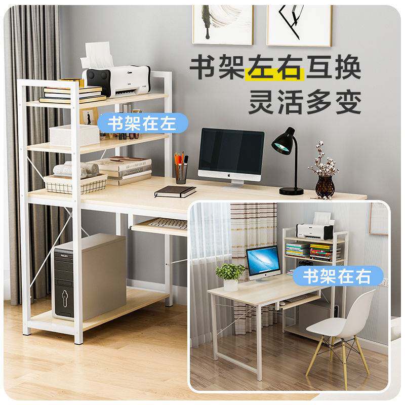 可折叠电脑桌书桌家用办公桌卧室小桌子