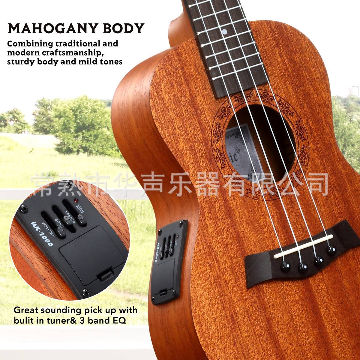 电声带拾音器桃花芯沙比利ukulele尤克里里儿童成人迷你四弦吉他