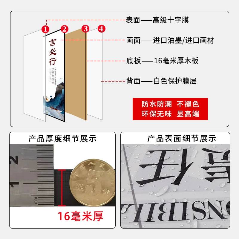 高端会议室文化墙面背景企业激励志挂画办公室装饰画竖版山水字画