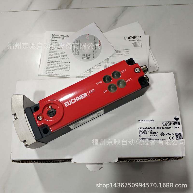 MGB-L1H-APA-R-109772 安士能MGB-L2-ARA-AM3A1-M-R-121237 .