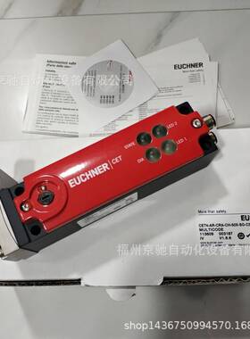 MGB-L1H-APA-R-109772 安士能MGB-L2-ARA-AM3A1-M-R-121237 .