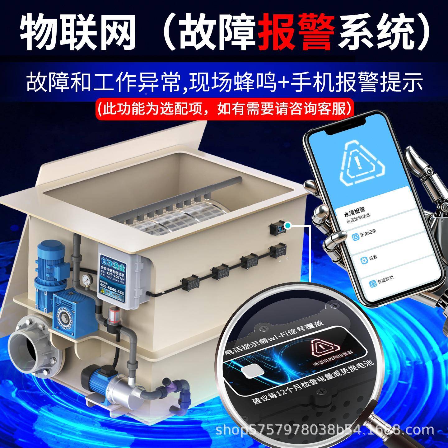 鱼池过滤器转滤鼓生化微机一体160机水水产锦鲤养殖场循系环免清