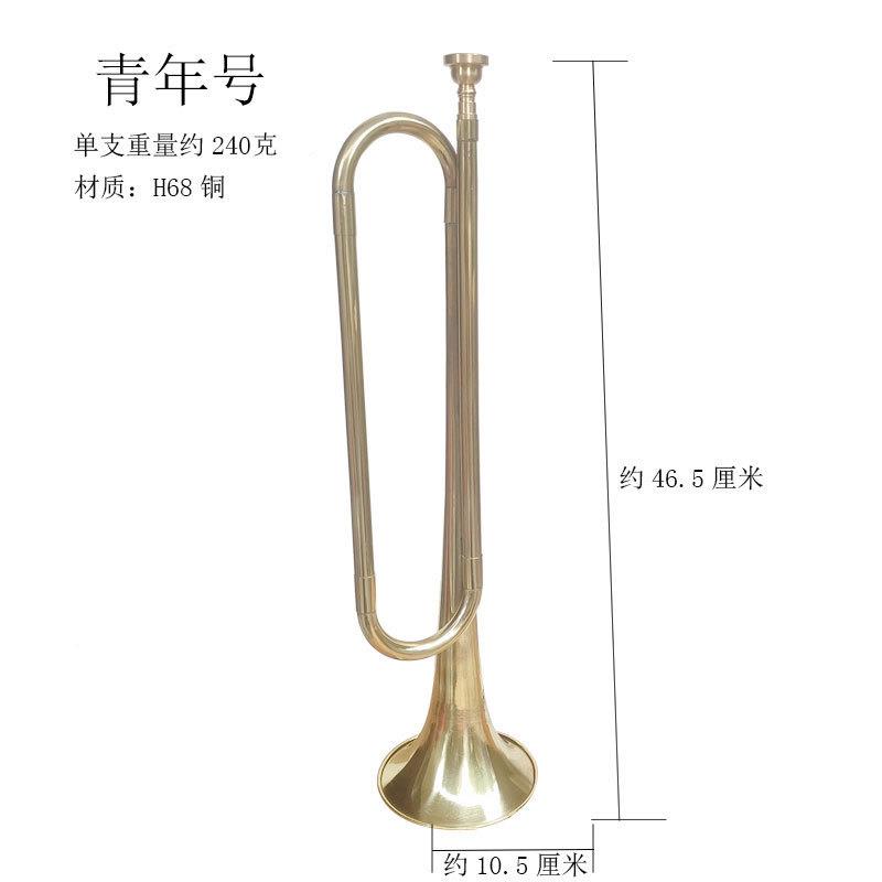 青年用号学冲锋号小号喇叭奏号角道具吹乐MVY器校鼓号队少年号