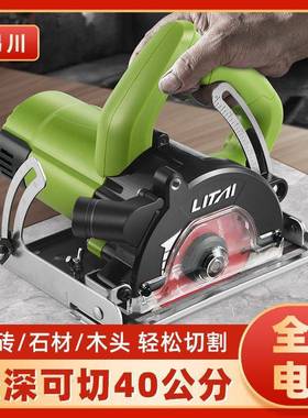 大功率多功能手提瓷砖切割机石木材电动工具云石机开槽机11垒德株