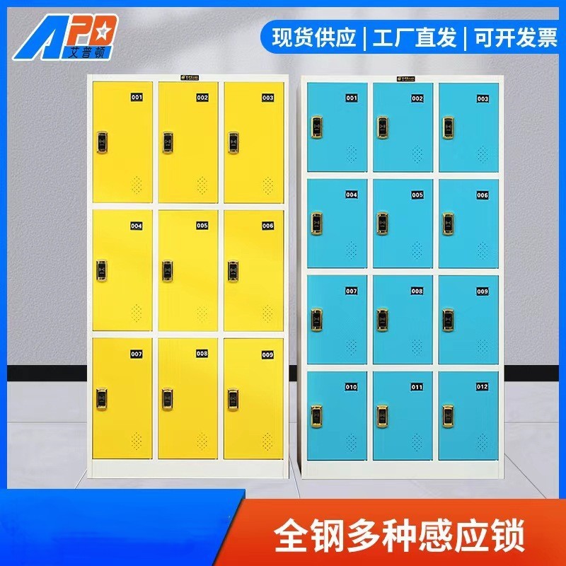 【感应锁柜】学校浴室储物更衣柜自助感应锁柜随身物品手牌存放柜