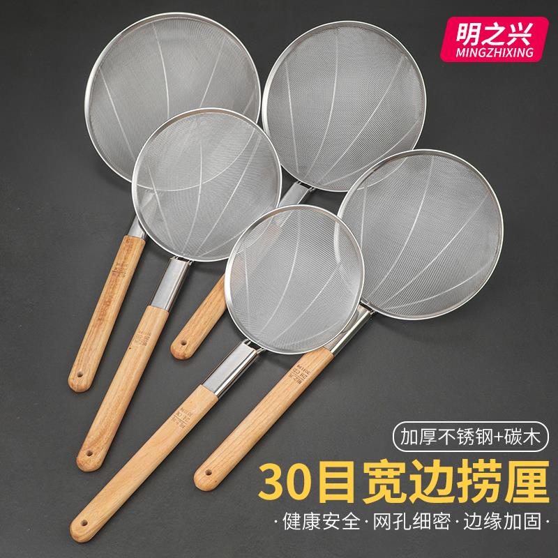 木柄炸厘30目大漏线漏炸密喱过滤网捞面渣捞漏勺钢丝网厘笊篱细网