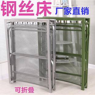 钢丝床出口加厚款双钢丝加密单人折叠床弹簧床午休床软床垫陪直销