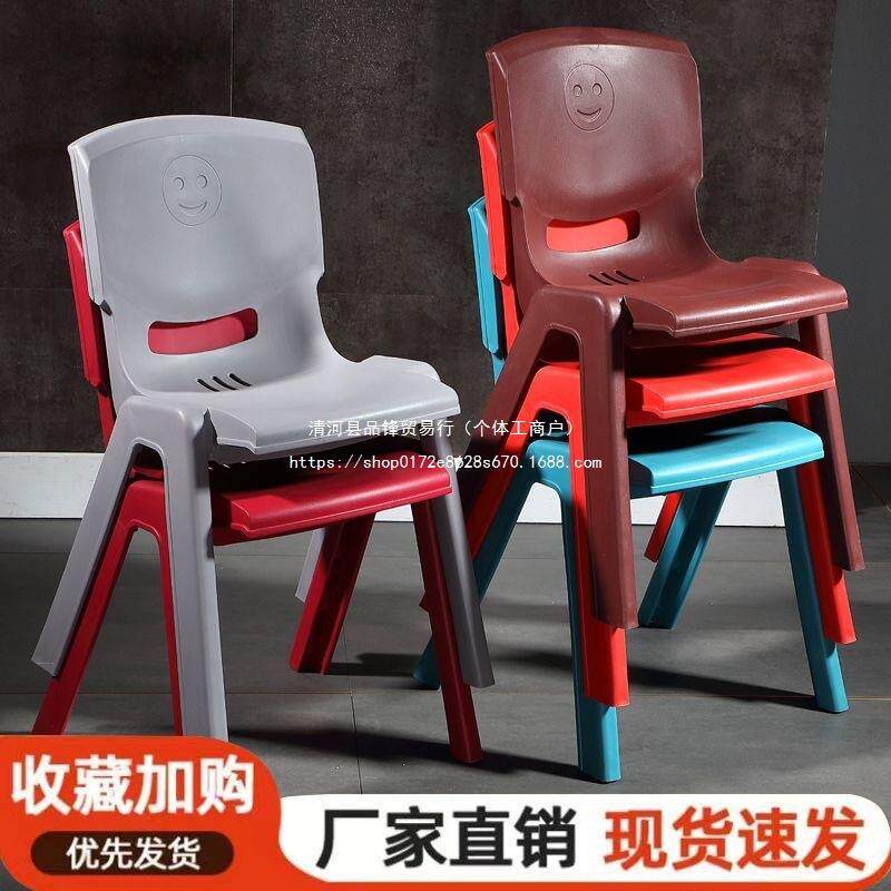 成人靠背椅板凳大排档座椅靠背椅特厚加厚加大熟胶塑料结实防滑凳