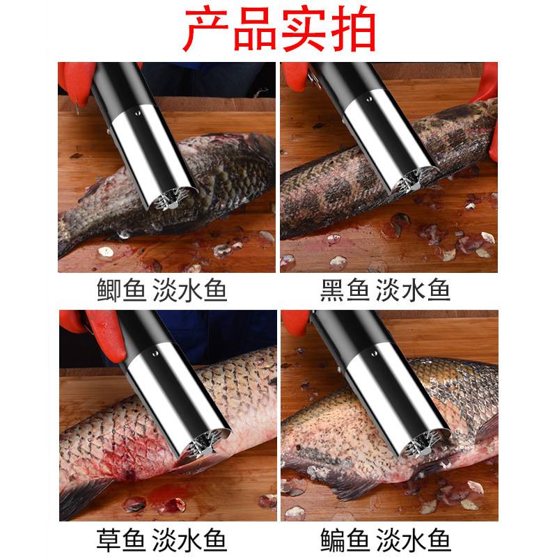 商用手持式电动鱼鳞酒店商用厨房无线充电大功率防水通用式片
